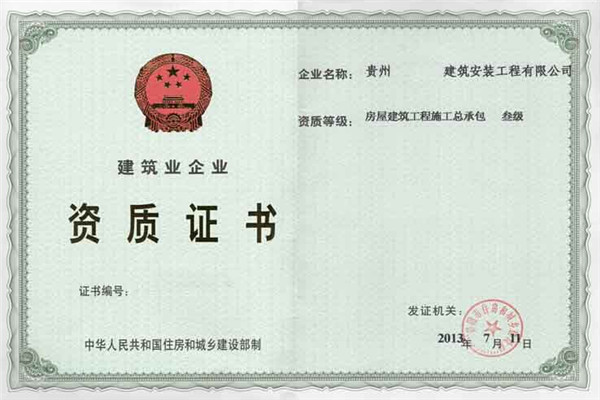 贵阳专注电力许可证办理多少钱