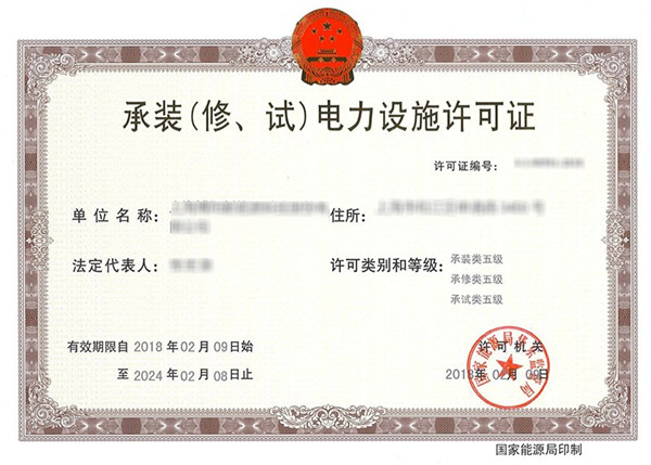 黔西南品质园林绿化资质多少钱