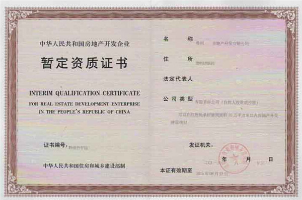 南明优良园林绿化资质咨询