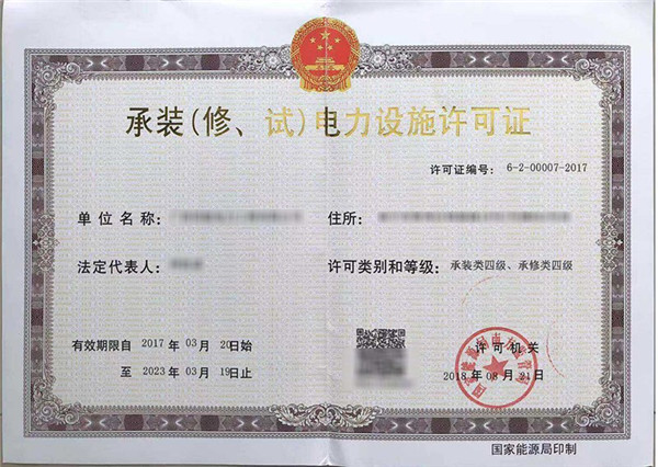 花溪专注工程勘察设计资质找哪家