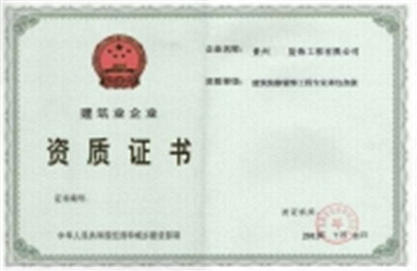 南明优良园林绿化资质咨询