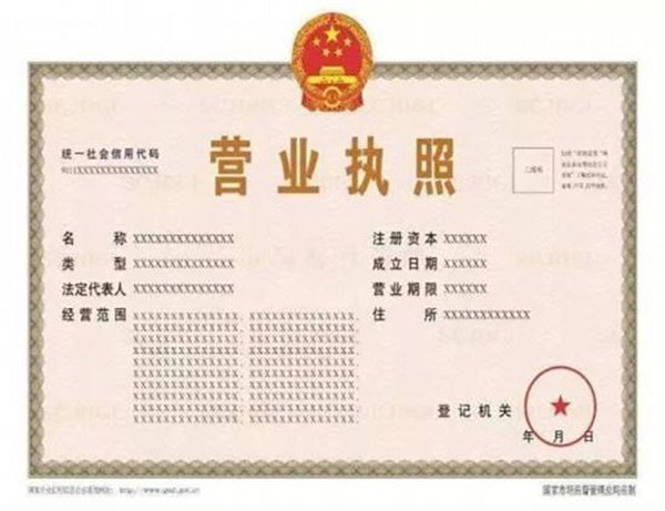 六盘水专注资质代办找哪家
