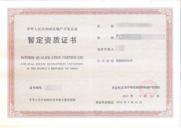 花溪专注工程勘察设计资质找哪家