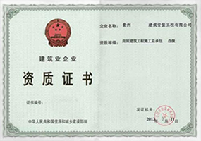 案例名称